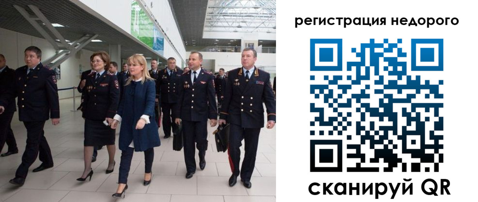 купить прописку в Грязях