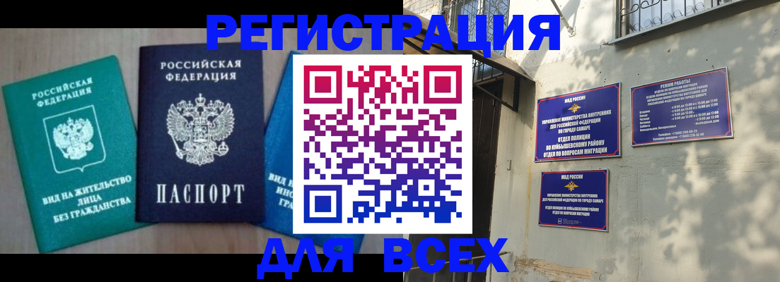 где прописаться в Грязях